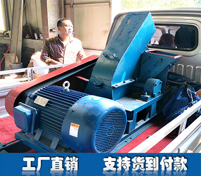 新乡客户订购削片机